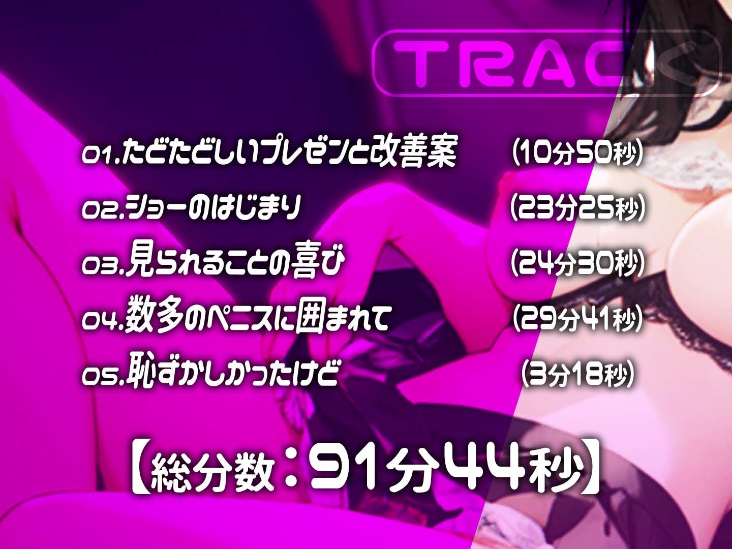 過疎路線の集客サービス―おさわりはご法度です
