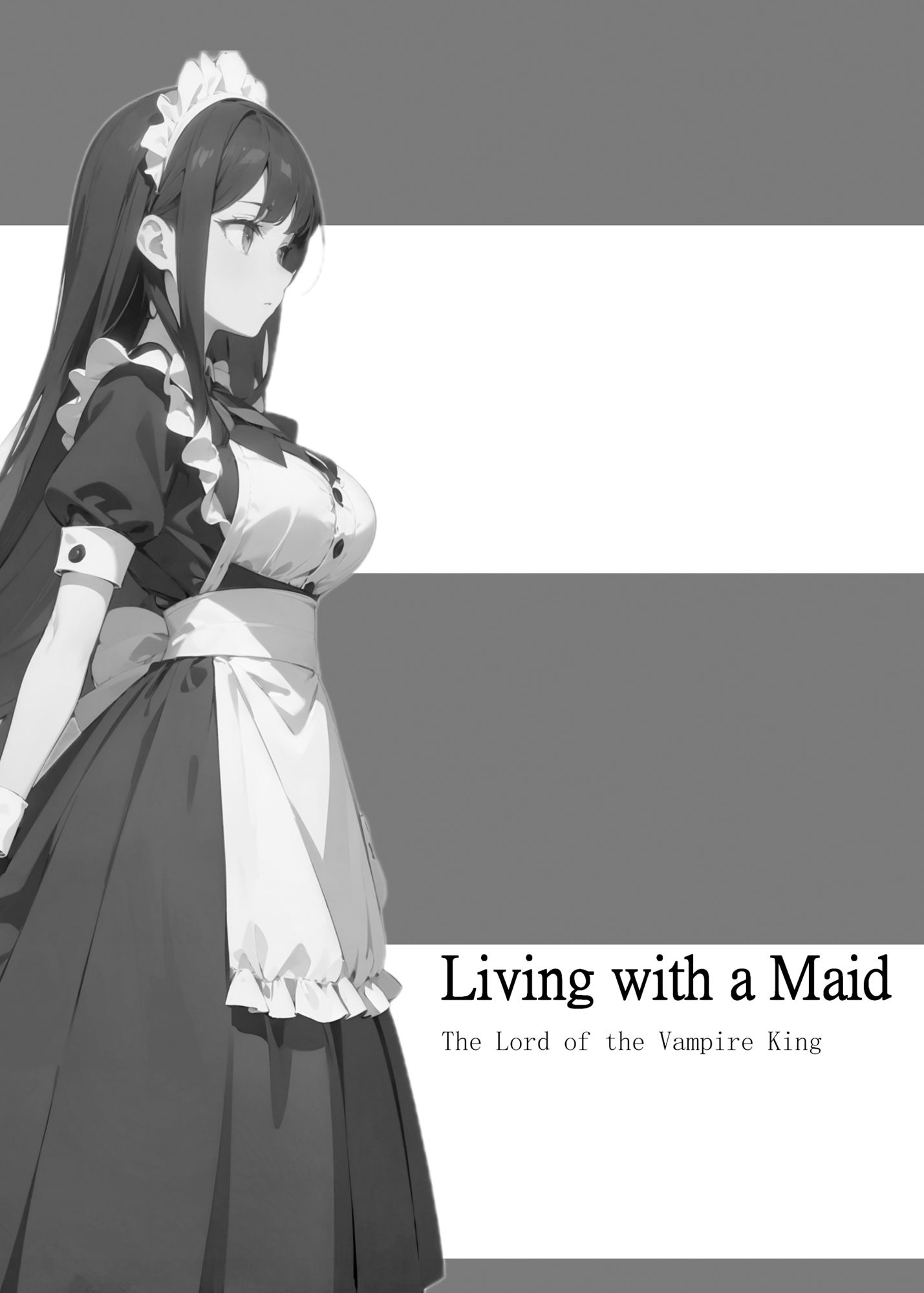 メイドさんとえっちな生活を送る話 「Living with a maid」02