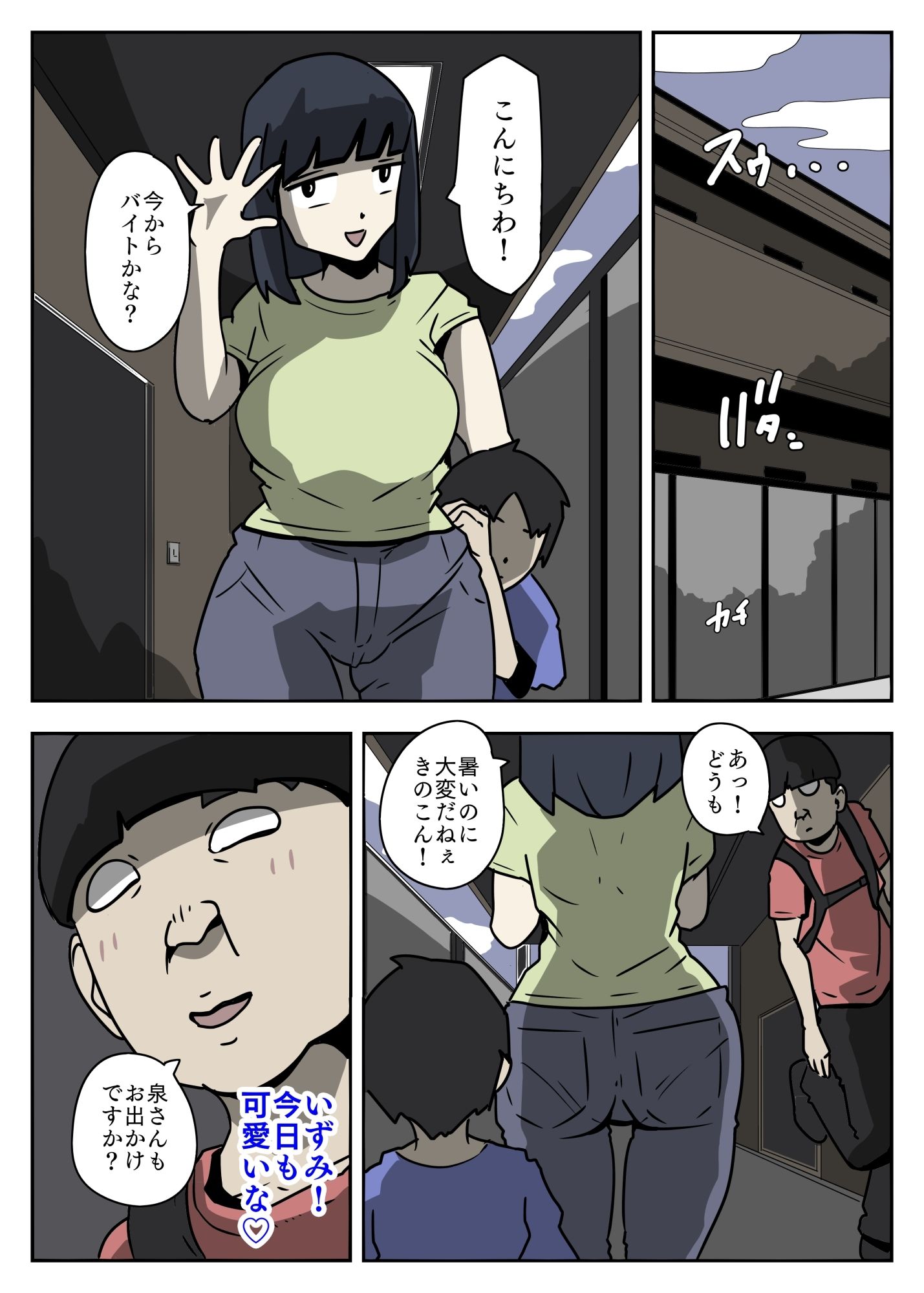 妄想無双無想亡爽