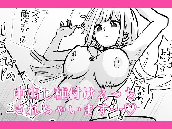 時間よ止まれ！自分の魔法で犯●れ魔法士？