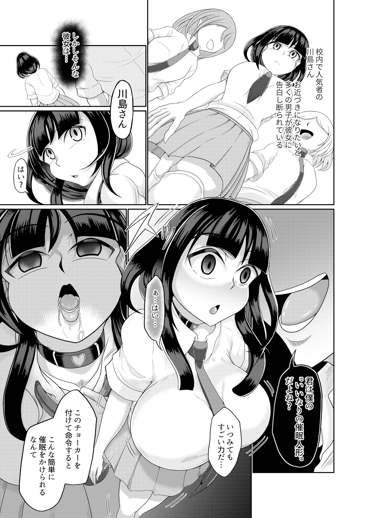あなたも一緒に