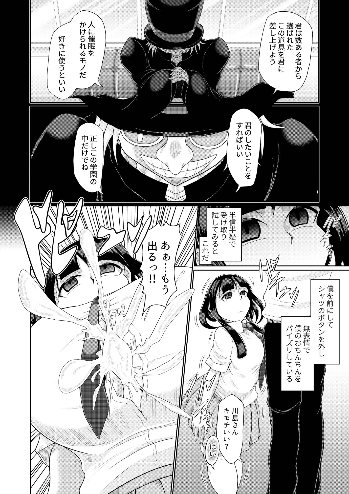 あなたも一緒に