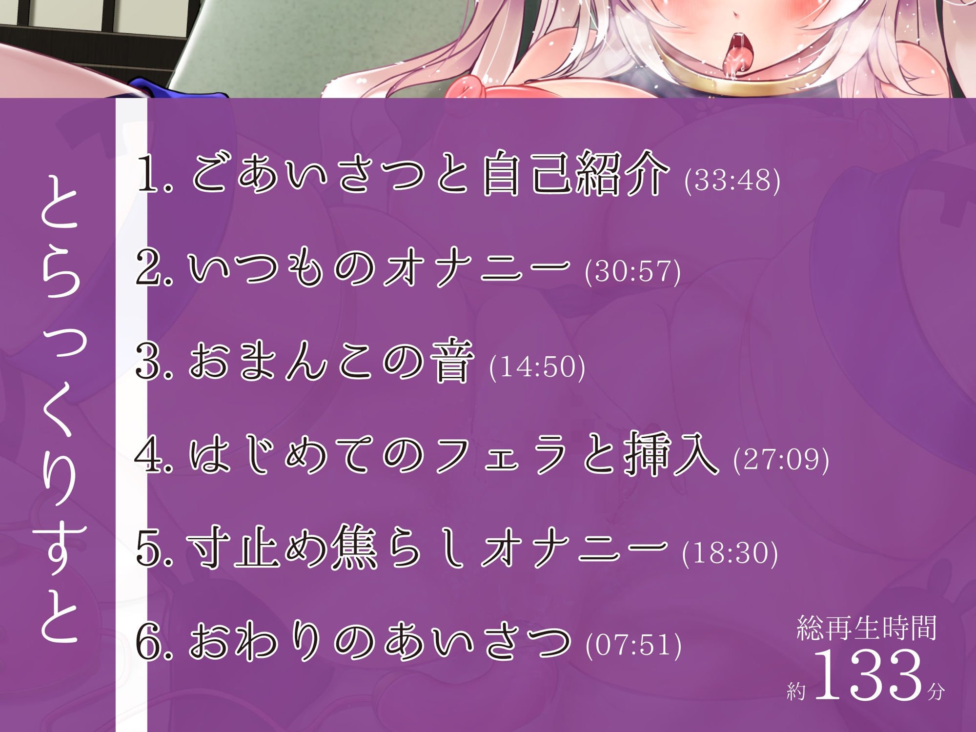 【オナニー実演】ムチ無知な新人Vtuber麝香ちまきのデビュー前オナニー