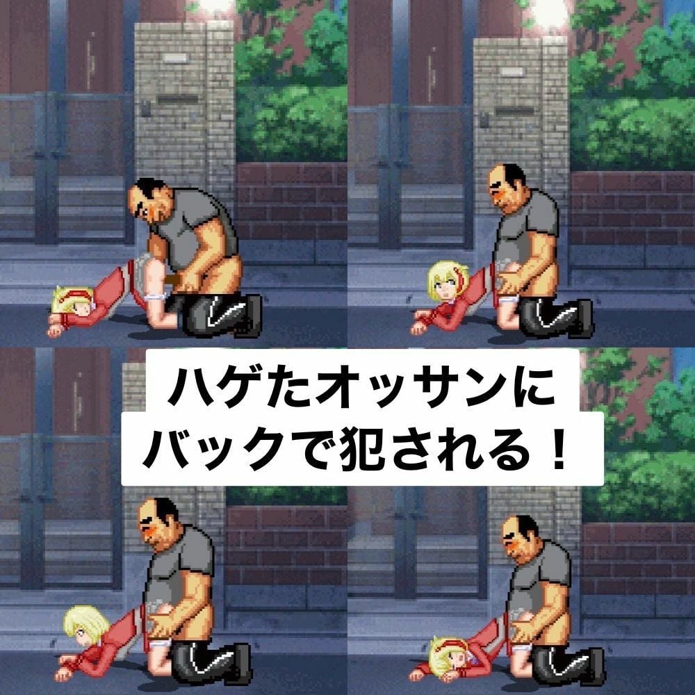 リコリス「チサト」WOLF〜エッチなアップデート型格闘ゲーム〜 追加キャラ