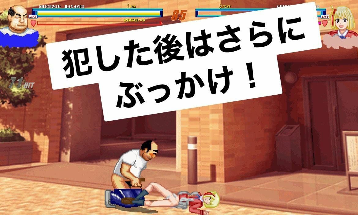 リコリス「チサト」WOLF〜エッチなアップデート型格闘ゲーム〜 追加キャラ