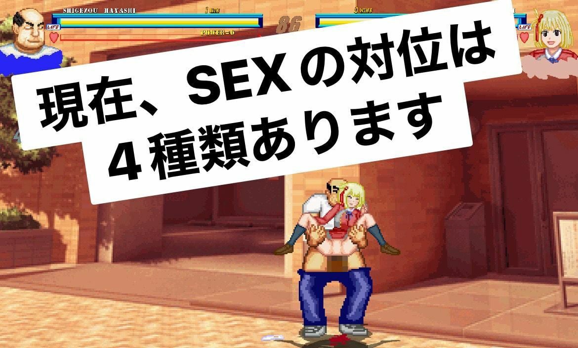 リコリス「チサト」WOLF〜エッチなアップデート型格闘ゲーム〜 追加キャラ