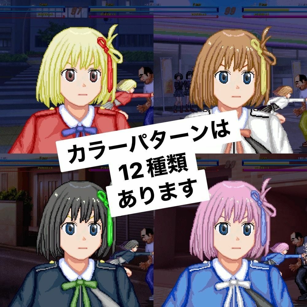 リコリス「チサト」WOLF〜エッチなアップデート型格闘ゲーム〜 追加キャラ