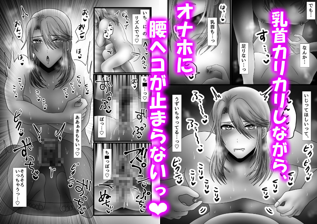 オナニー尽くしの裏垢お兄さん、オナホで腰振りに初挑戦!