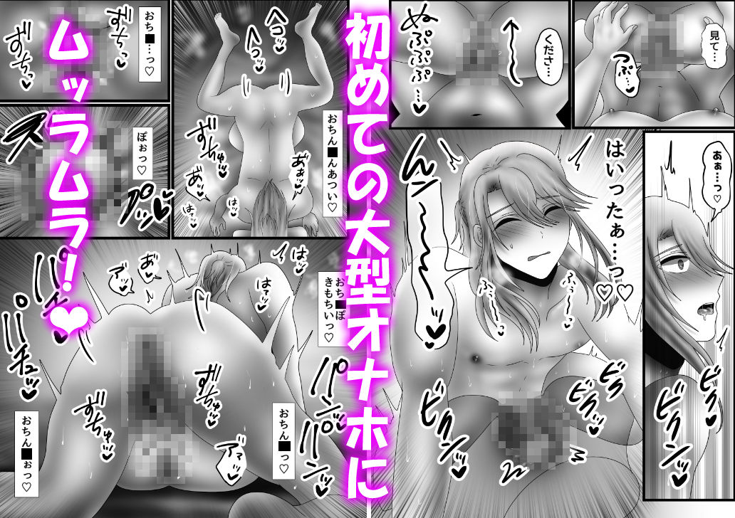 オナニー尽くしの裏垢お兄さん、オナホで腰振りに初挑戦!