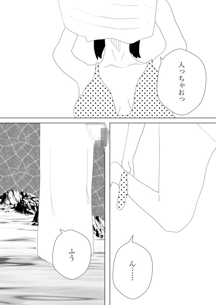 妻の母乳が飲みたい3