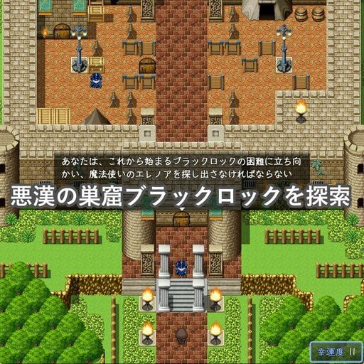 夜の王とエロシティアドベンチャー