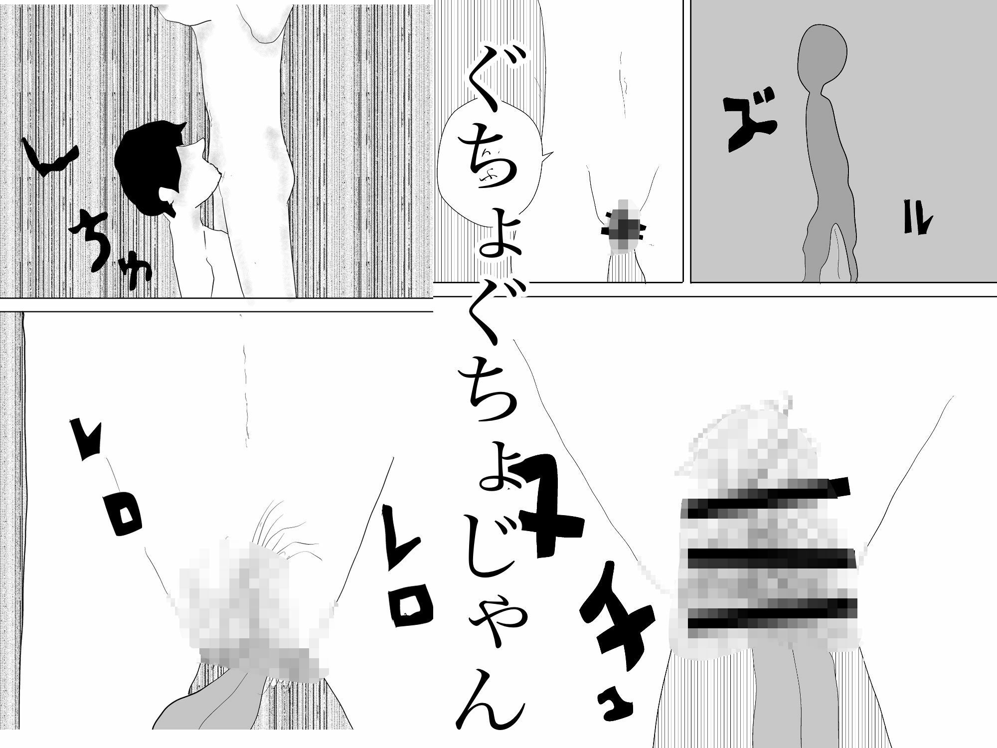 総集編!彼女はNTRるシリーズ書き下ろしつき