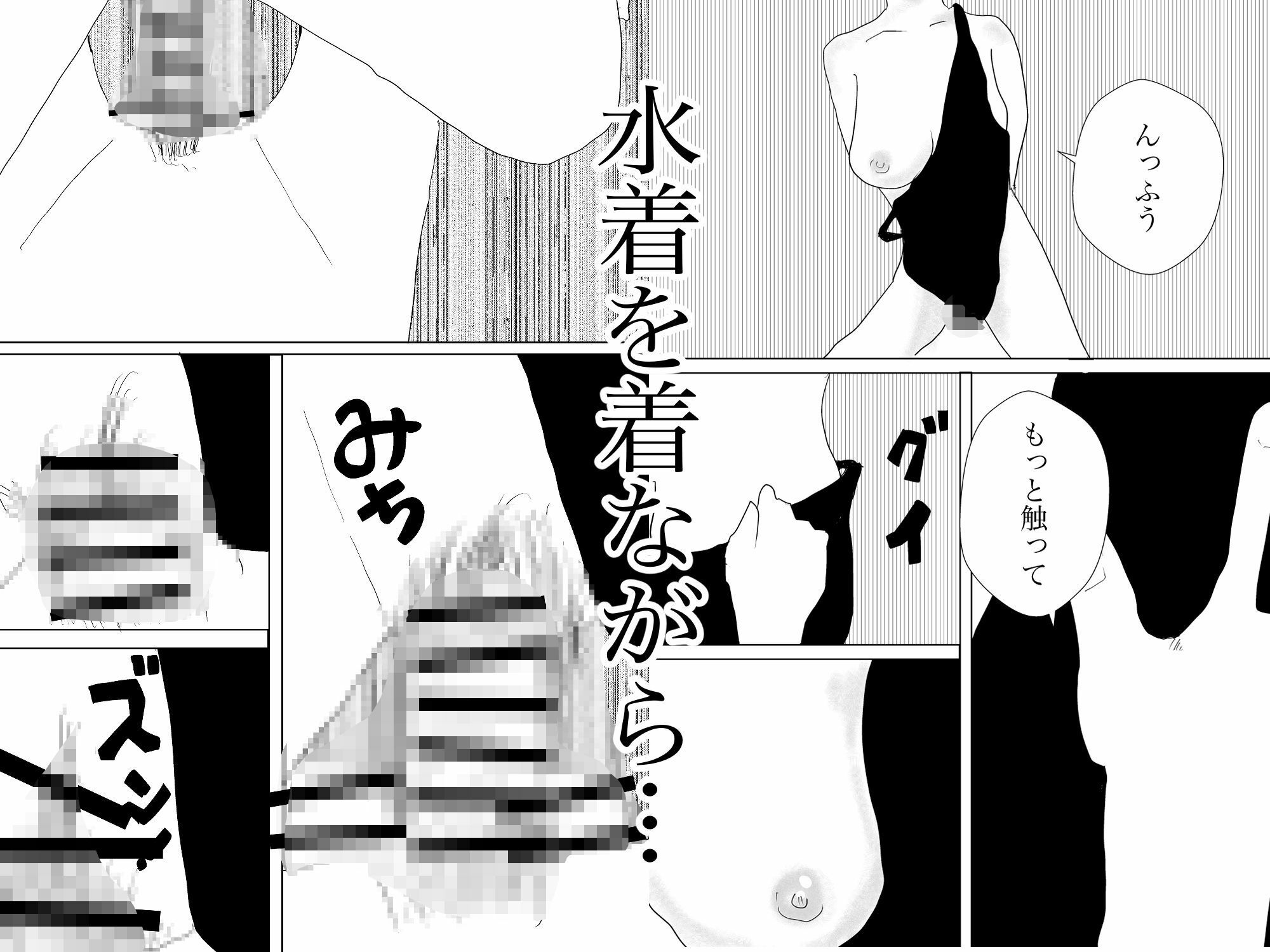 総集編!彼女はNTRるシリーズ書き下ろしつき