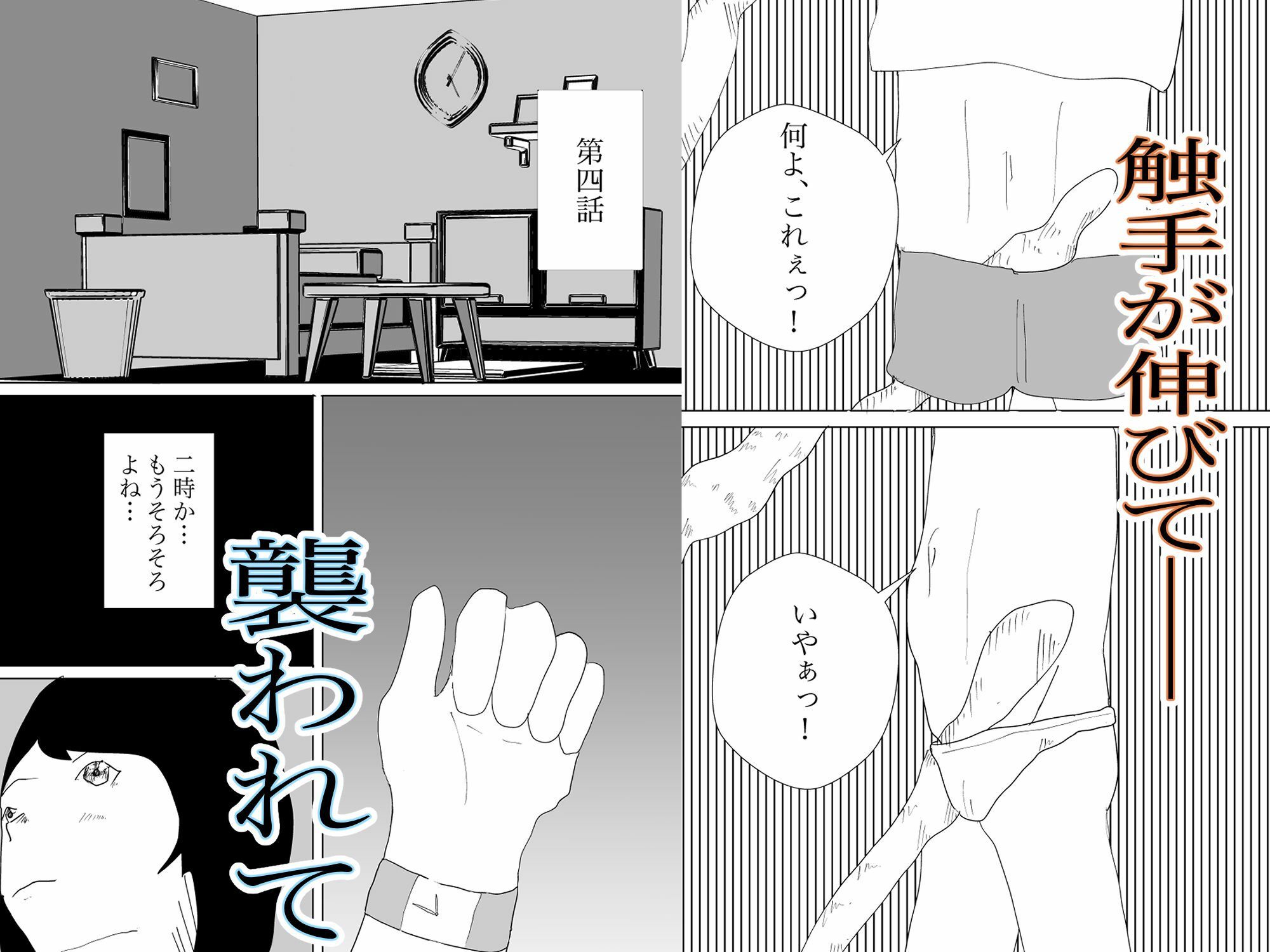 総集編!彼女はNTRるシリーズ書き下ろしつき