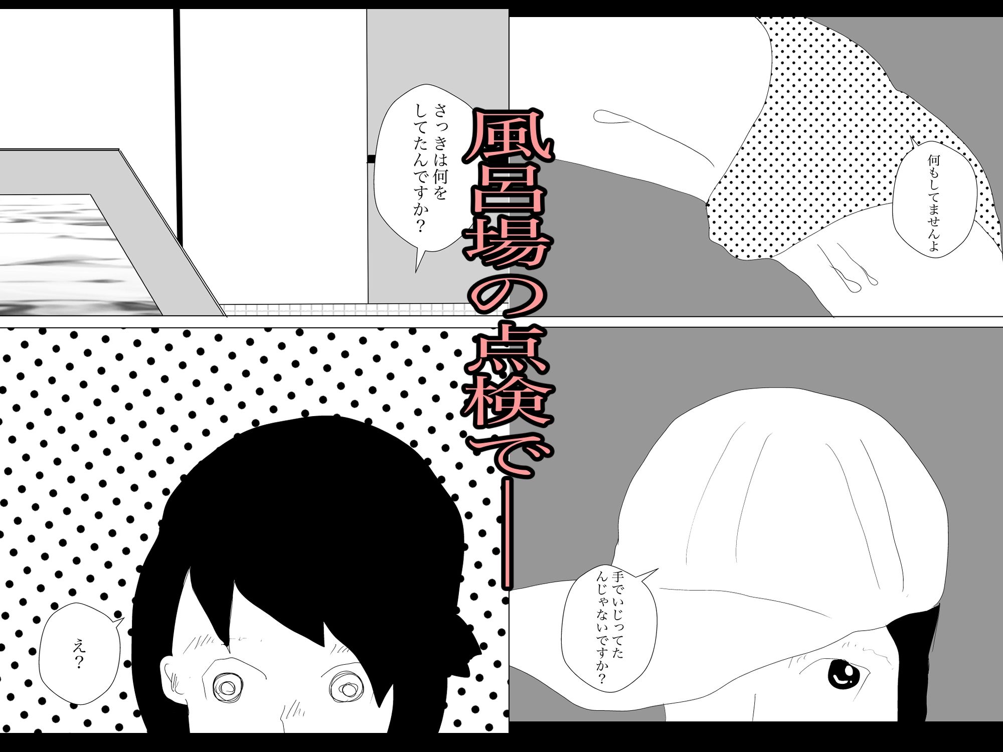 総集編!彼女はNTRるシリーズ書き下ろしつき