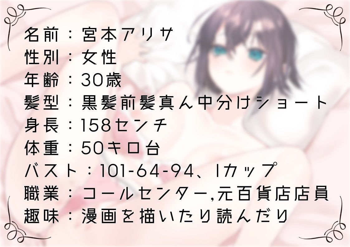 【オナニー実演28】宮本アリサ、実演デビュー〜人妻がバイブで乱れに乱れ、可愛い喘ぎからの初めての潮吹き絶叫絶頂〜