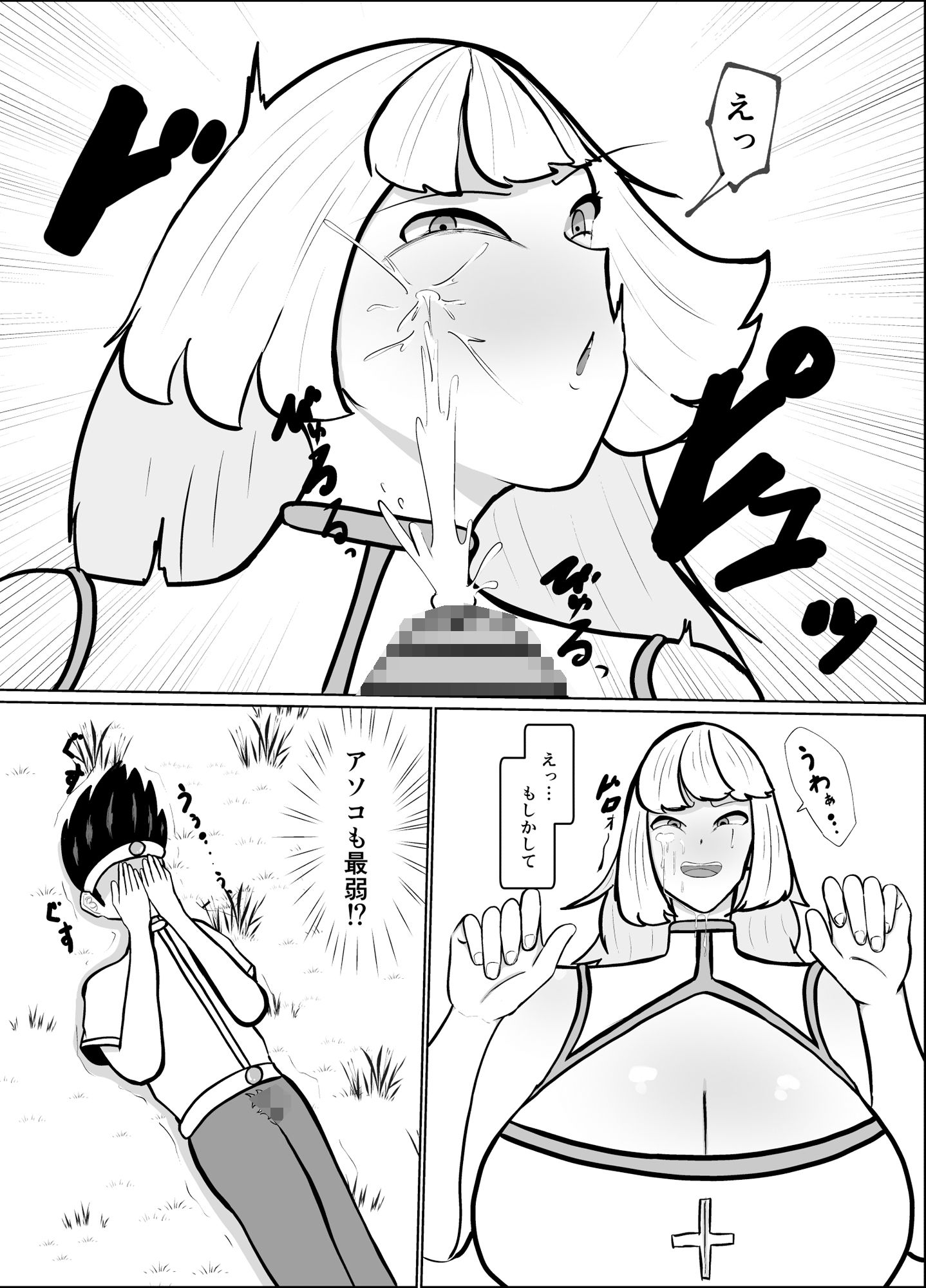 どすけべヒーラーによる勇者育成計画