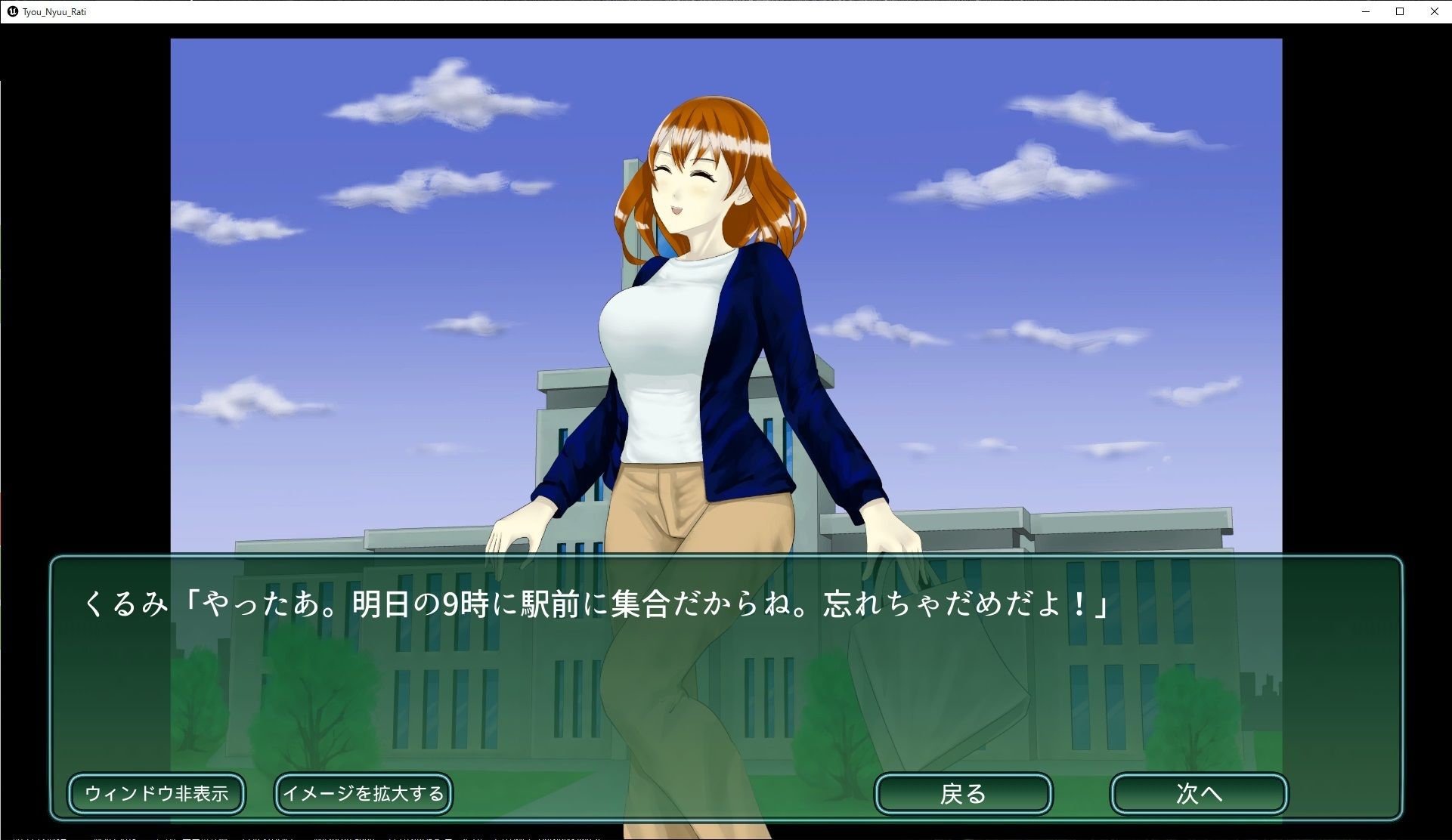 超乳☆拉致 こちらコエダメ乳業同人営業所