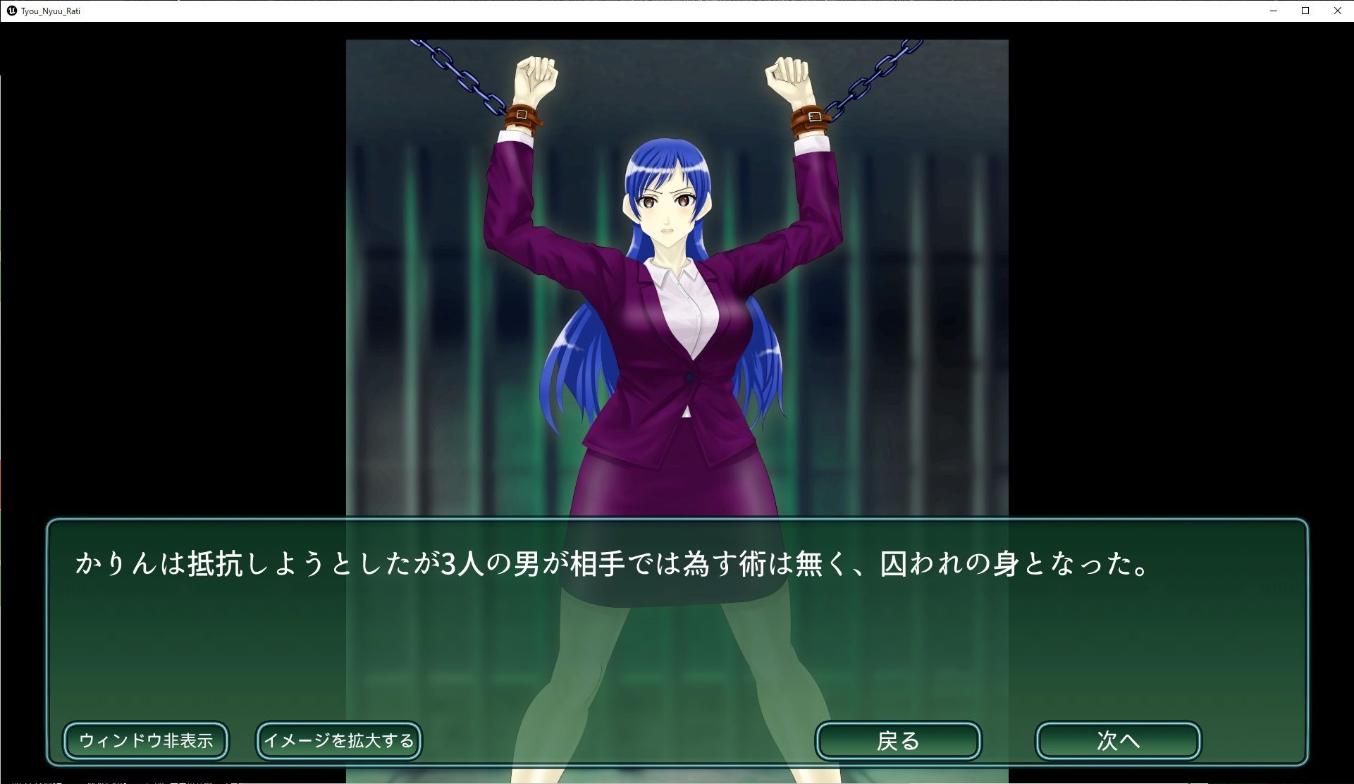 超乳☆拉致 こちらコエダメ乳業同人営業所