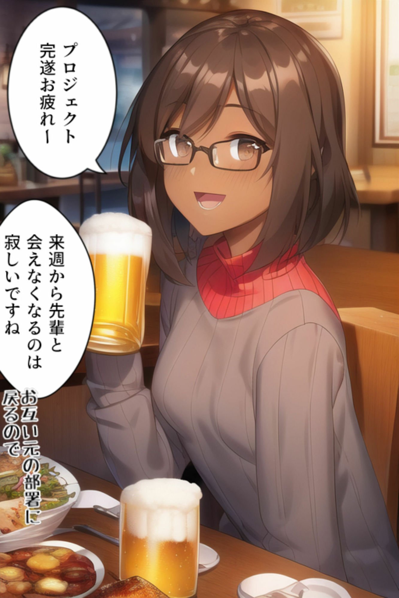 会社の先輩と友達になったら激しくされたいヒトでした