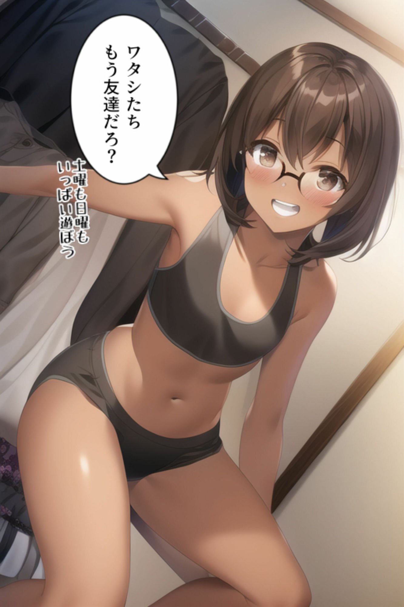 会社の先輩と友達になったら激しくされたいヒトでした