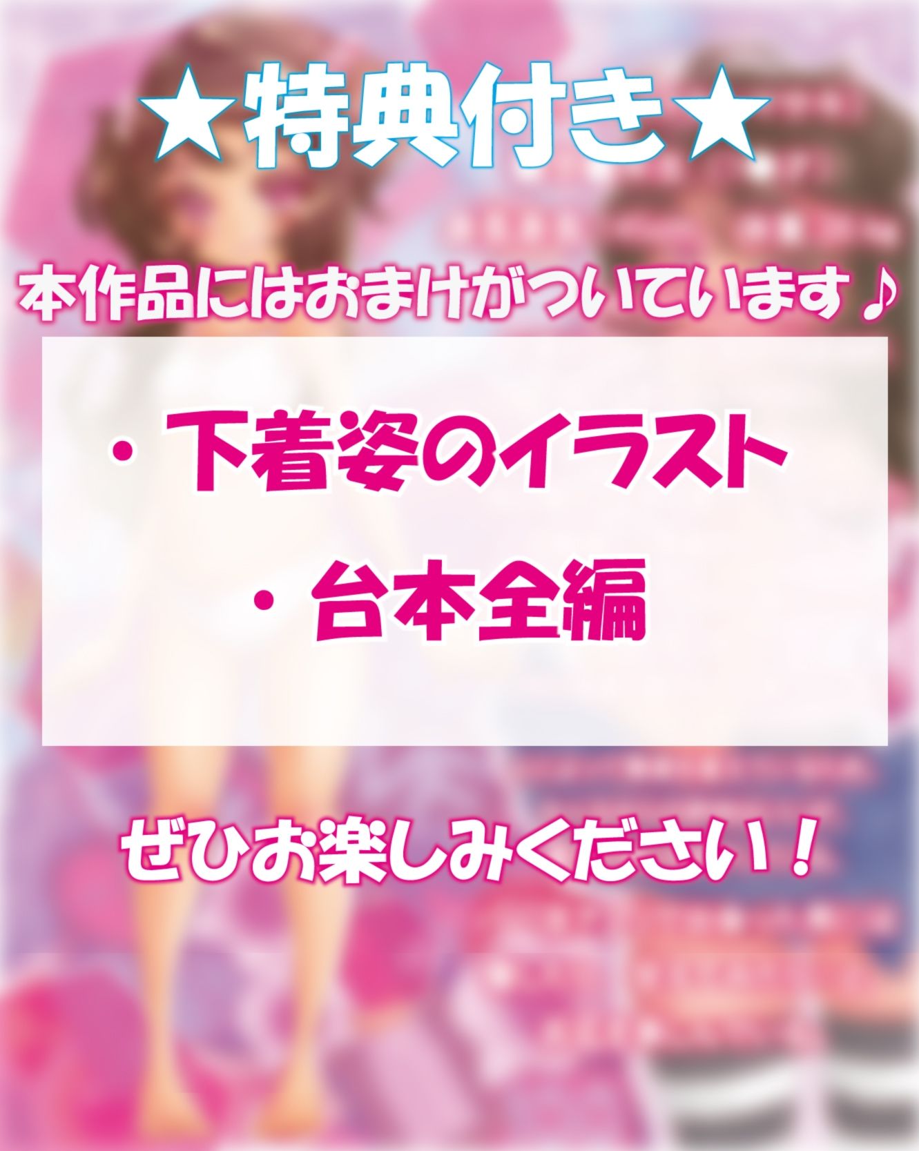 パパ活中毒のメス〇キに負けるわけがない。