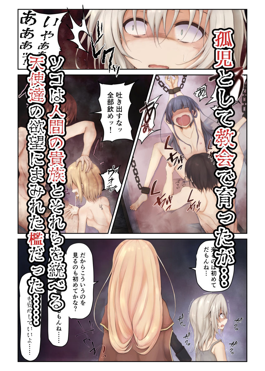 悪魔のメイド［Asmodeus］