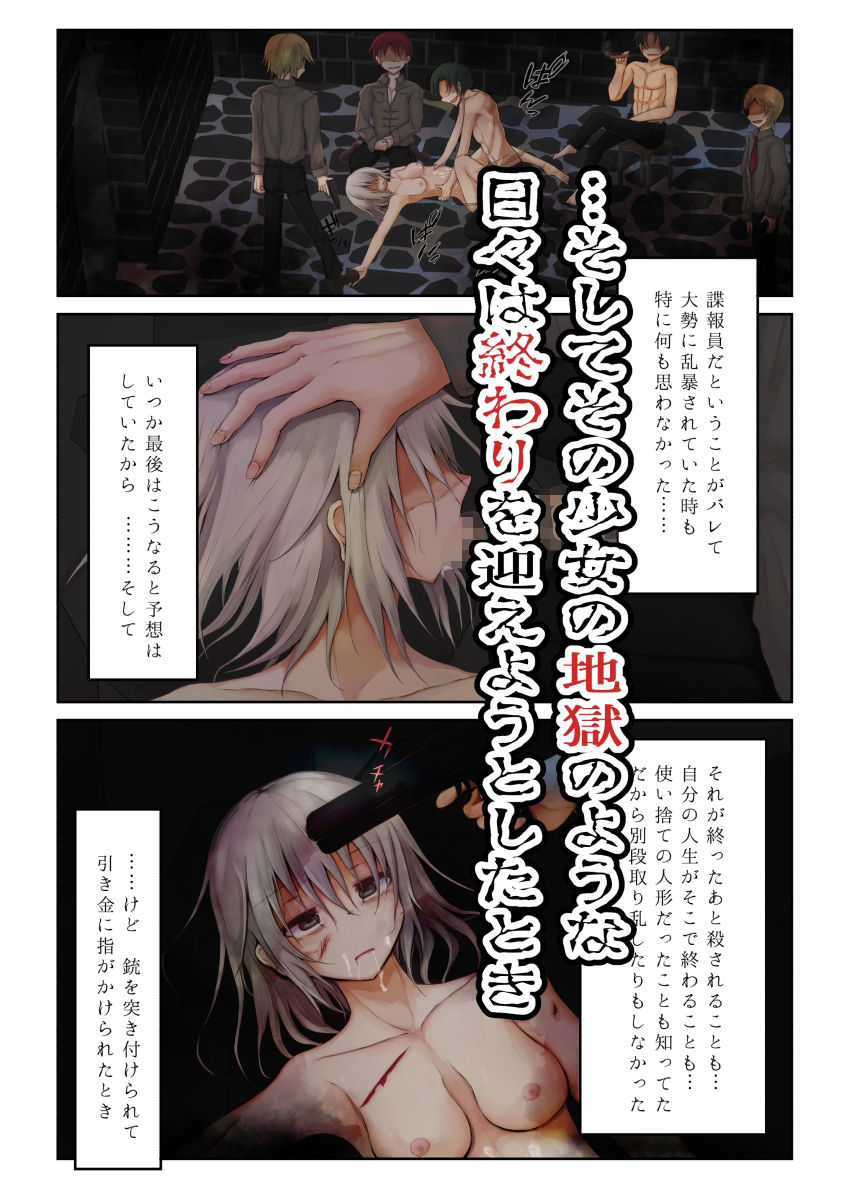 悪魔のメイド［Asmodeus］