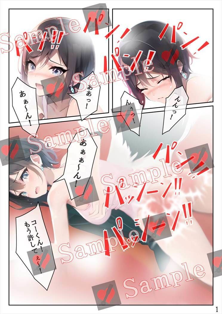 Spanking symphony 2プライバシー侵害するような娘には厳しいお仕置きです。