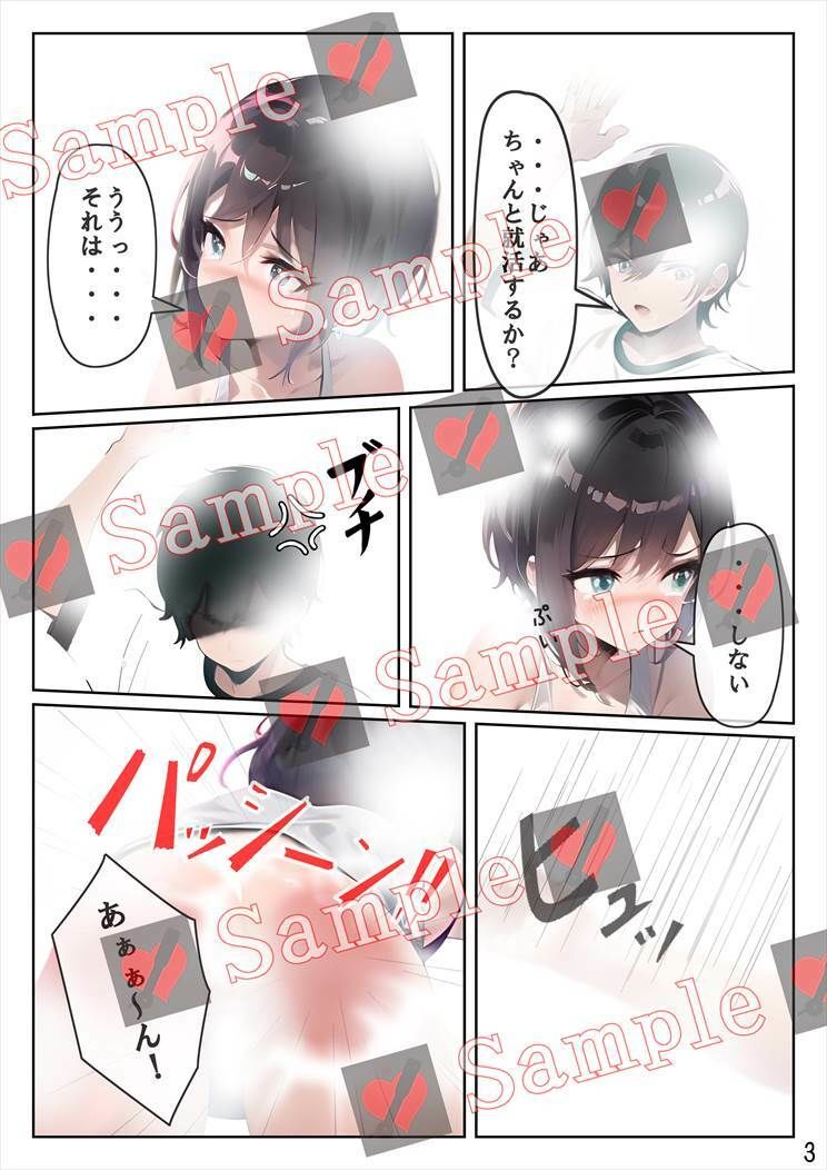 Spanking symphony 2プライバシー侵害するような娘には厳しいお仕置きです。