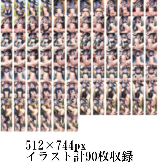 無職性奴● 罠にハメられたロキシー編