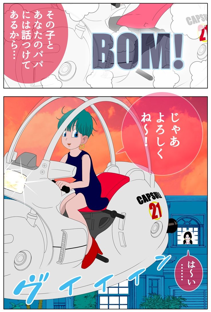 過去の自分とエッチな事してみた結果 ♪