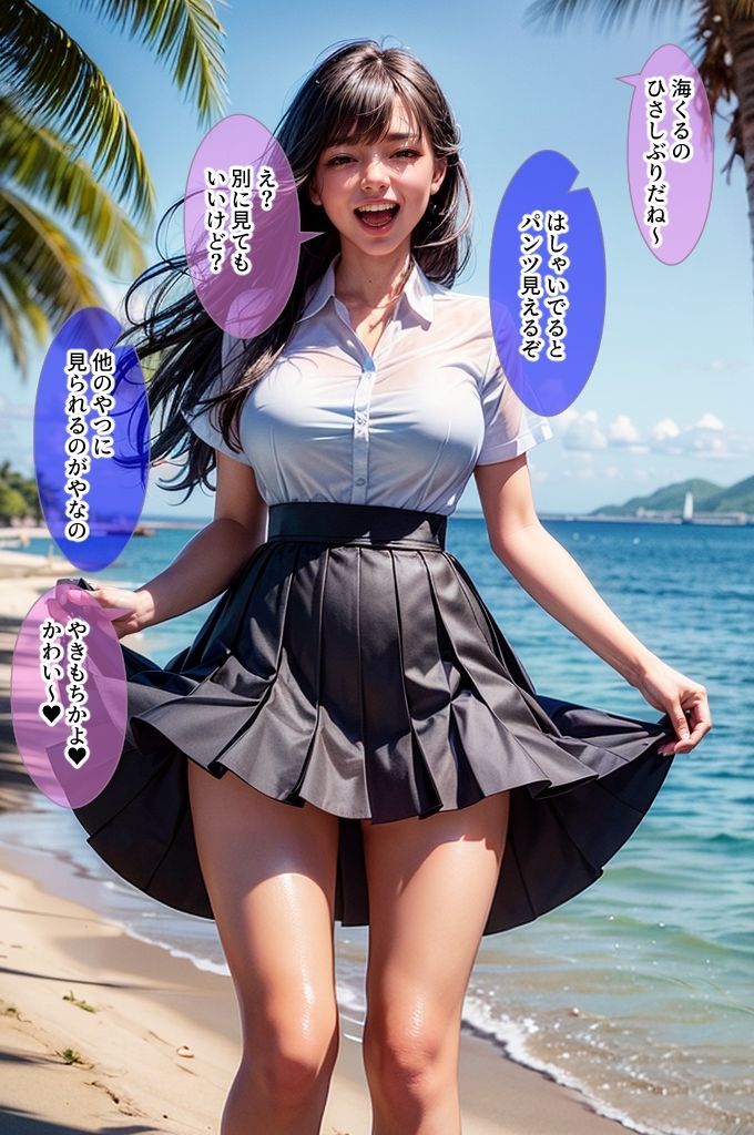 「incest（いんせすと）-ぼくと「かのじょ」のひみつ-」