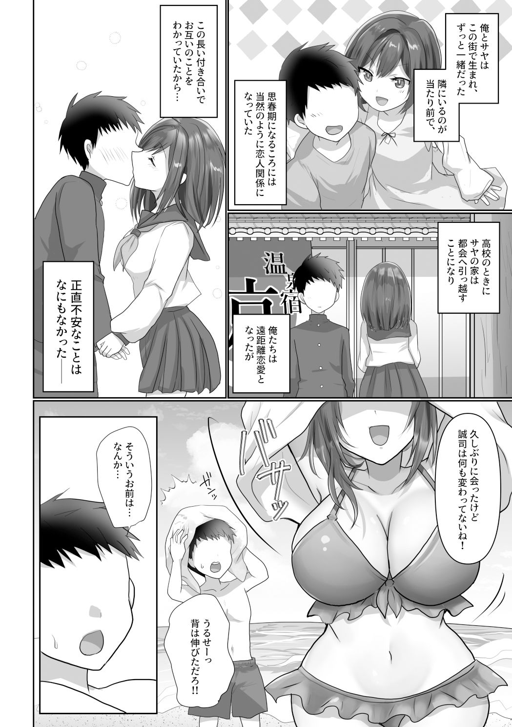 【初回限定価格!】サヤハモドラズ