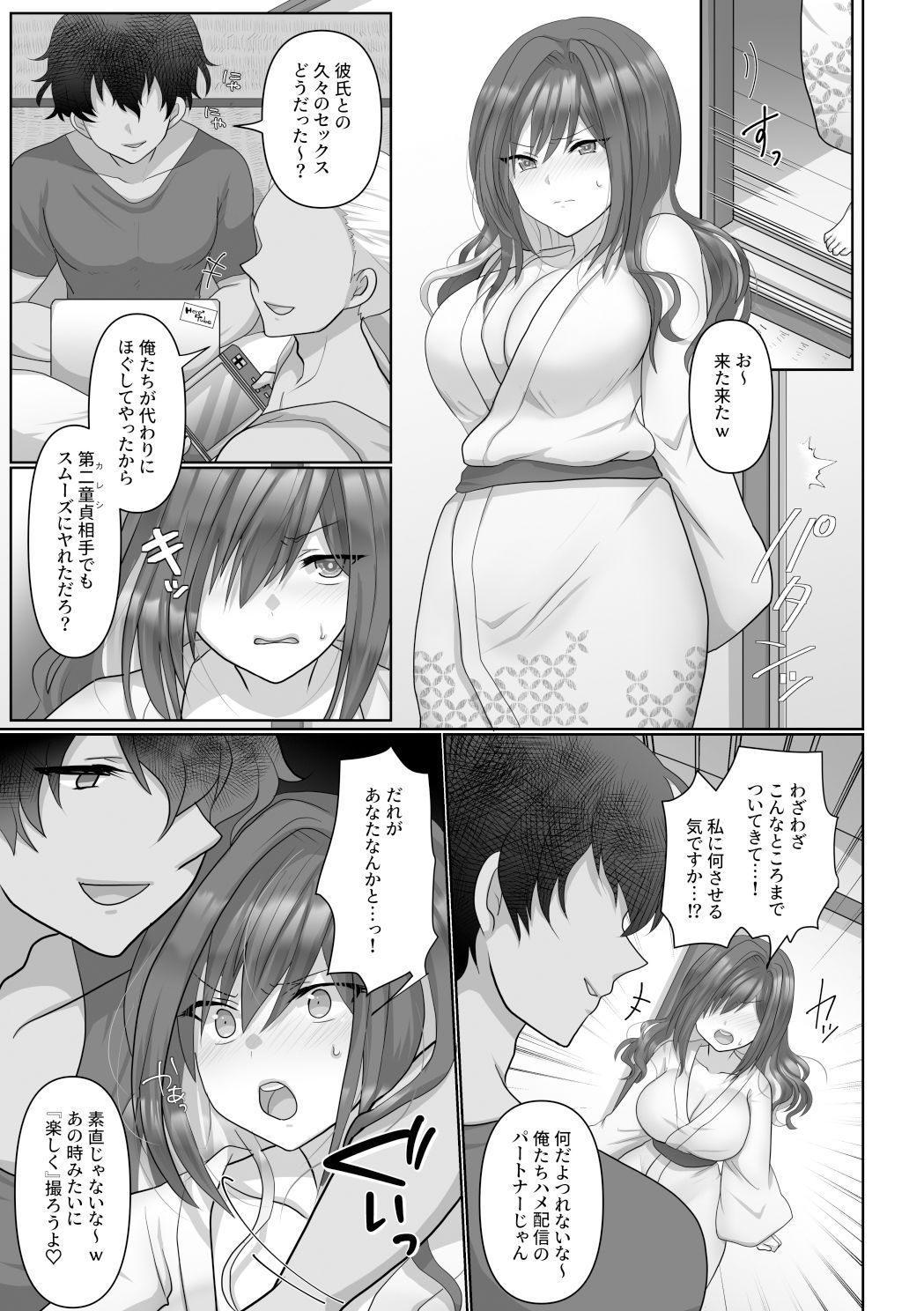 【初回限定価格!】サヤハモドラズ