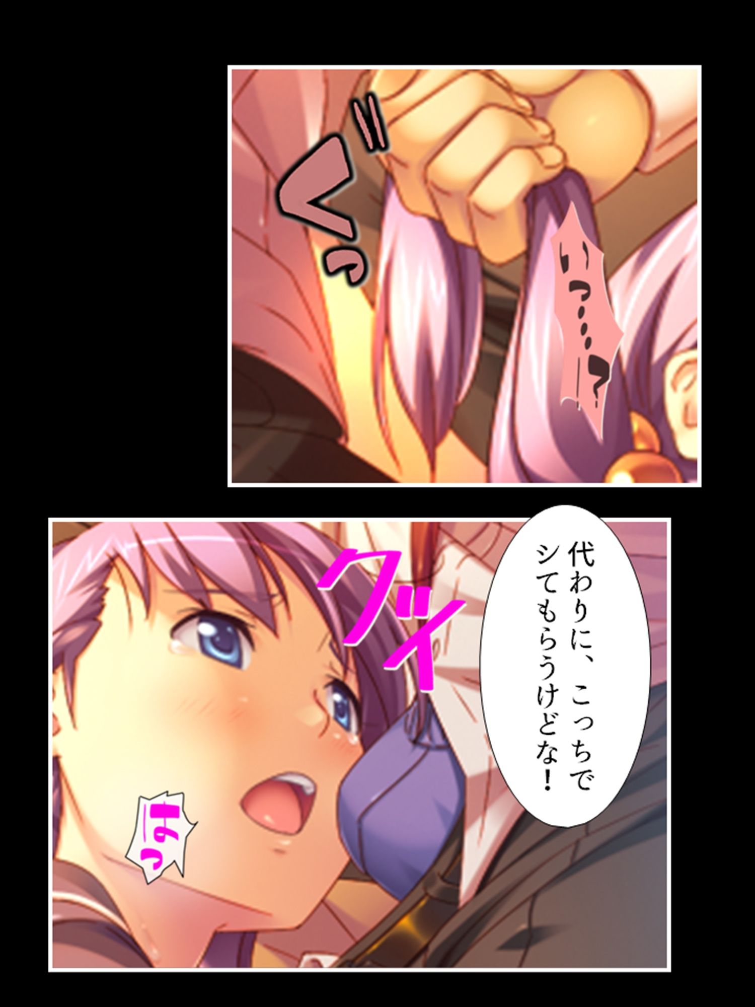 転生先で、公爵の代わりに令嬢たちを孕ませてみせます 3巻