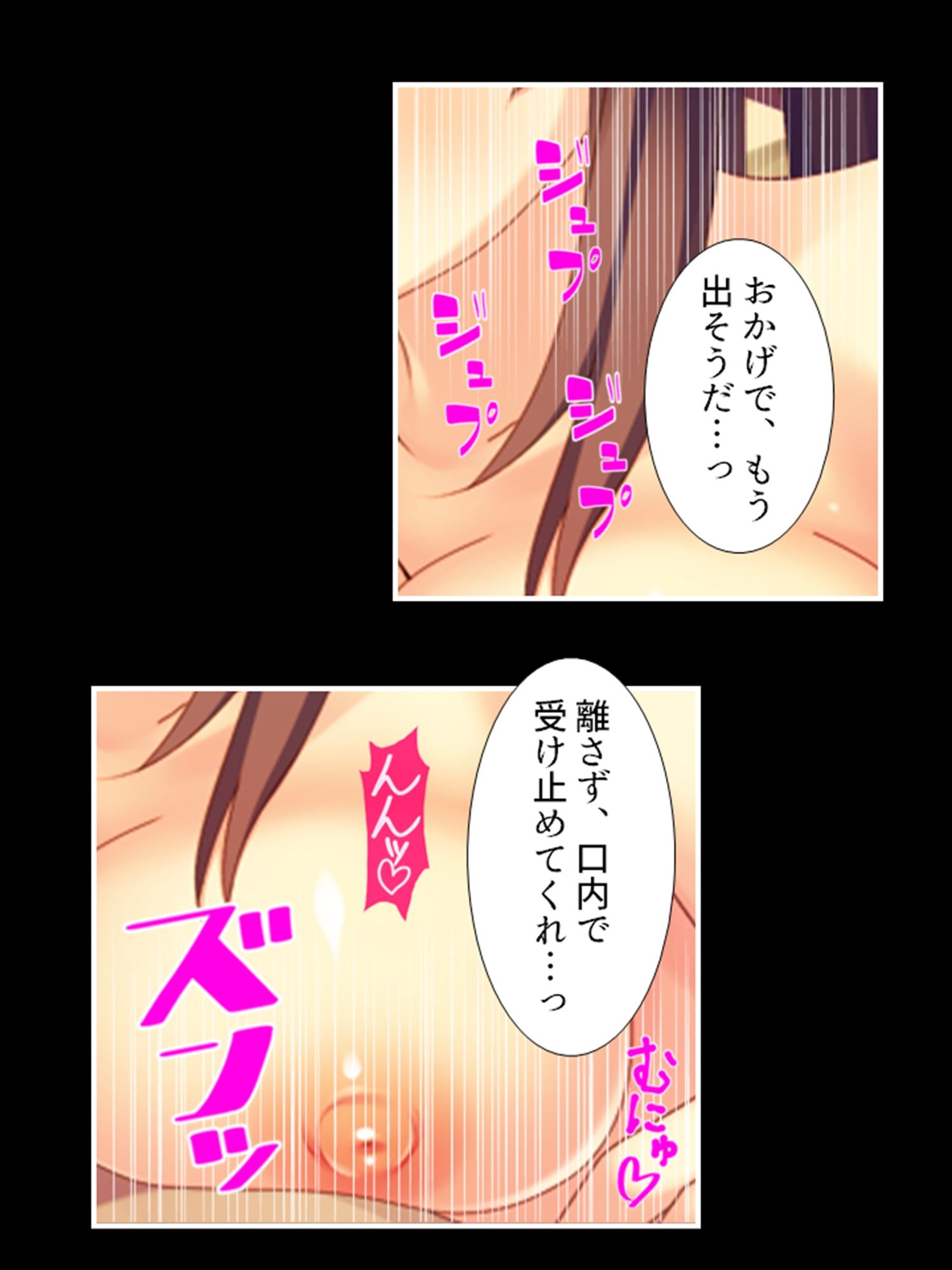 転生先で、公爵の代わりに令嬢たちを孕ませてみせます 3巻