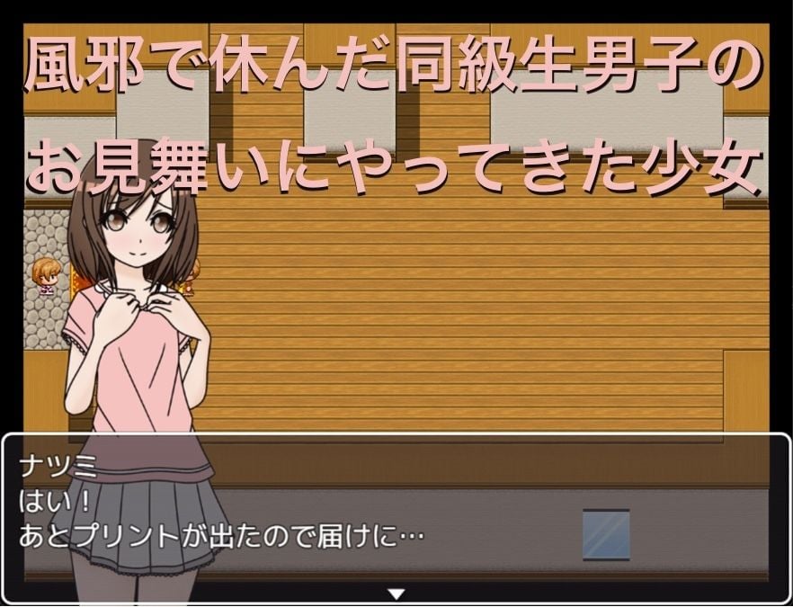 同級生のお見舞いに行ったらすっぽんぽんで寝てたんですけど！？