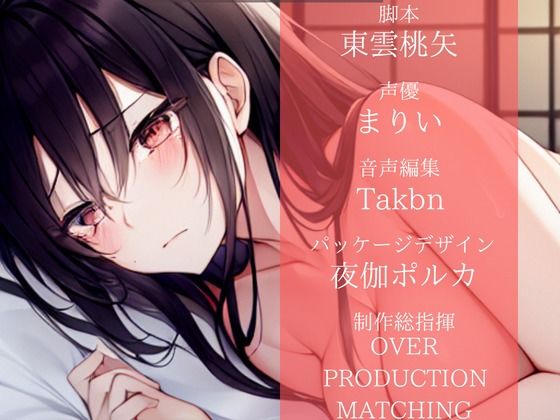 【特濃SHORT】肉便器の作り方〜未亡人美知子の場合〜【言いなり未亡人】