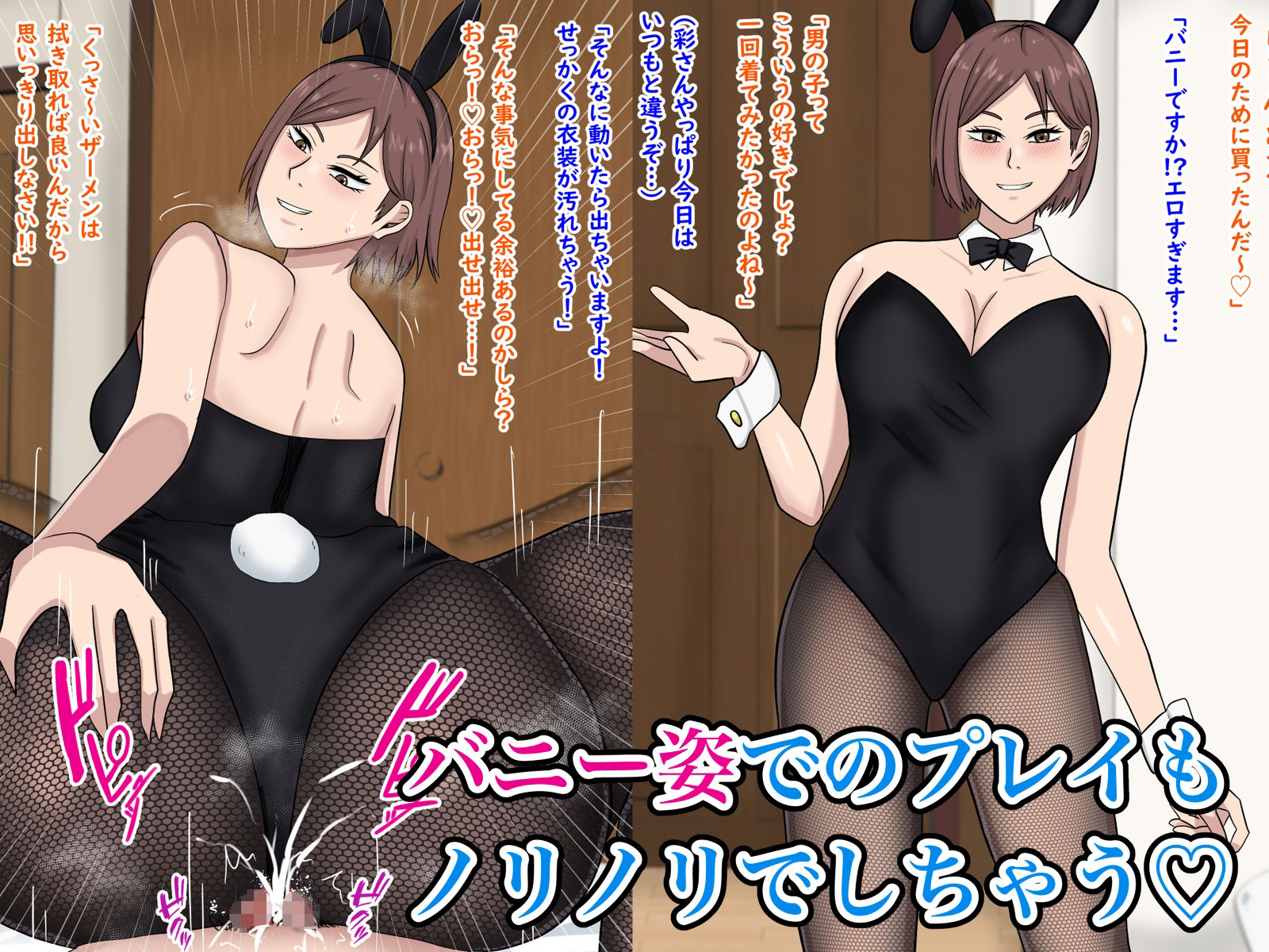 人妻をナンパしたらこってり搾られた