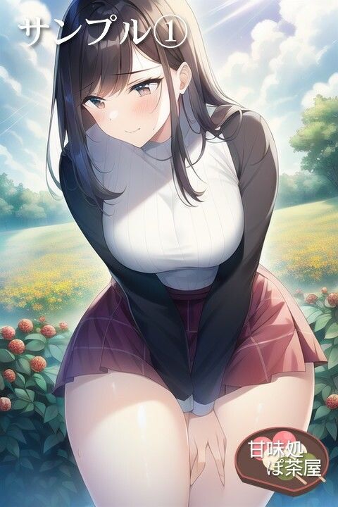 おしっこ我慢娘 Vol.2【散歩中にお花畑でお花摘み】編