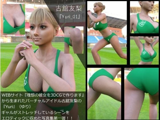 【▲200△100】学校帰りにコーヒーショップに寄って雑談する廻里と友梨。（019:彼氏に図書室でヤラせろと言われ・・。）