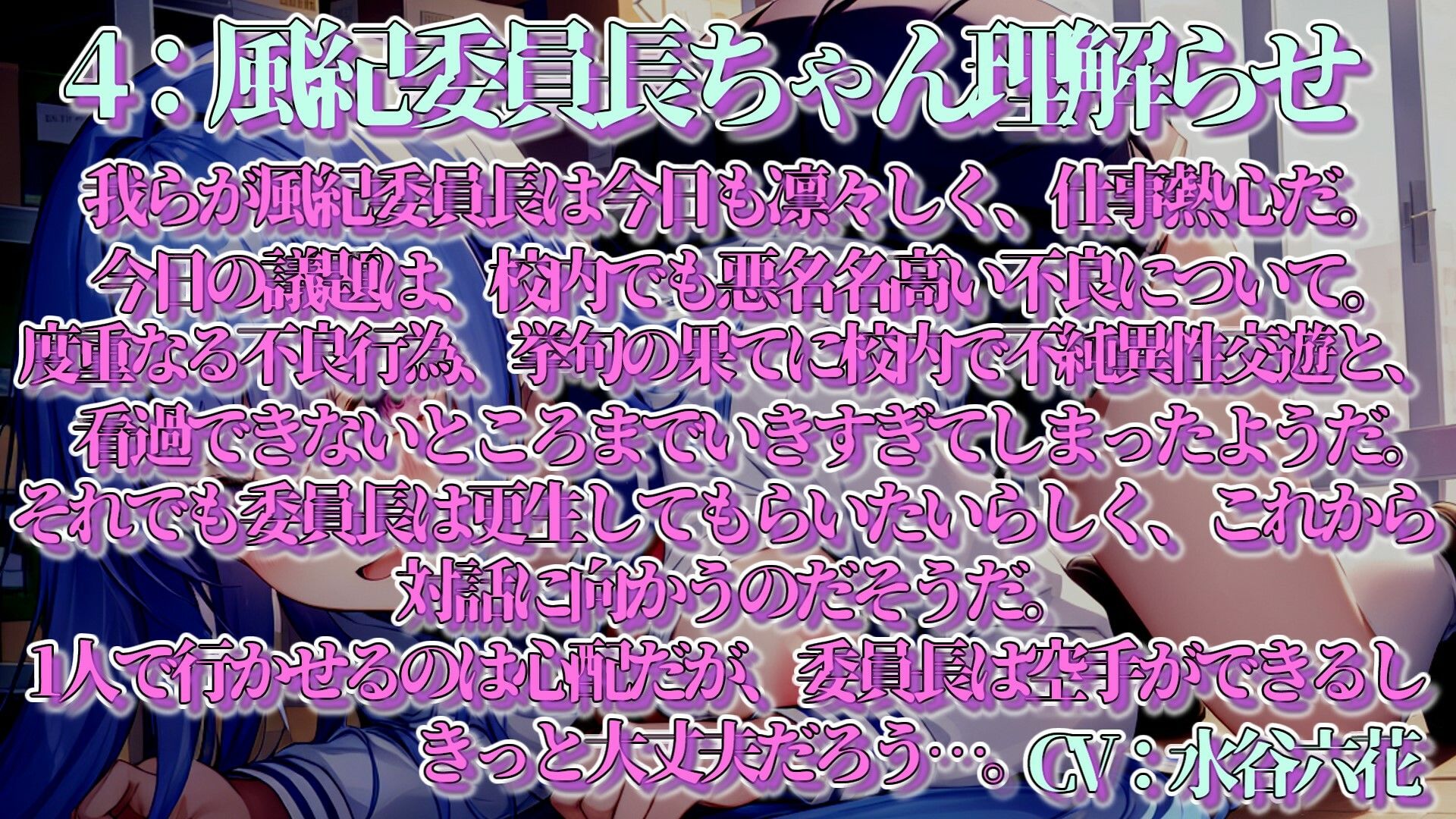 【期間限定100円！！】寝取られ・理解らせオホ声パラダイス！！