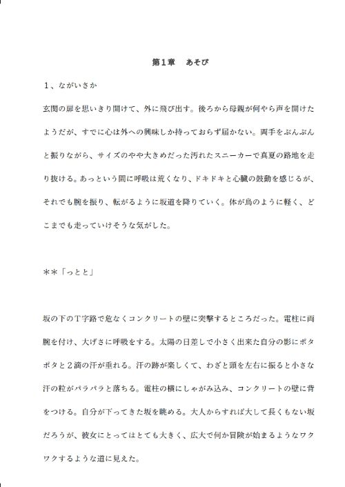 もう少し頑張りましょう（1）