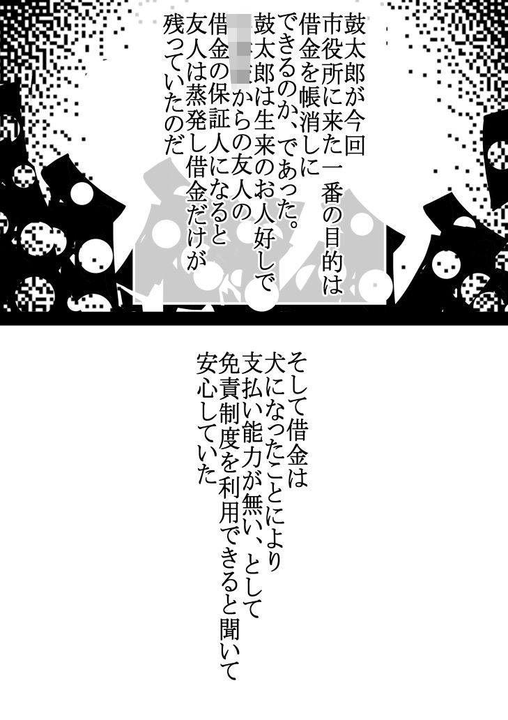 Hな☆のもとに☆ 2☆