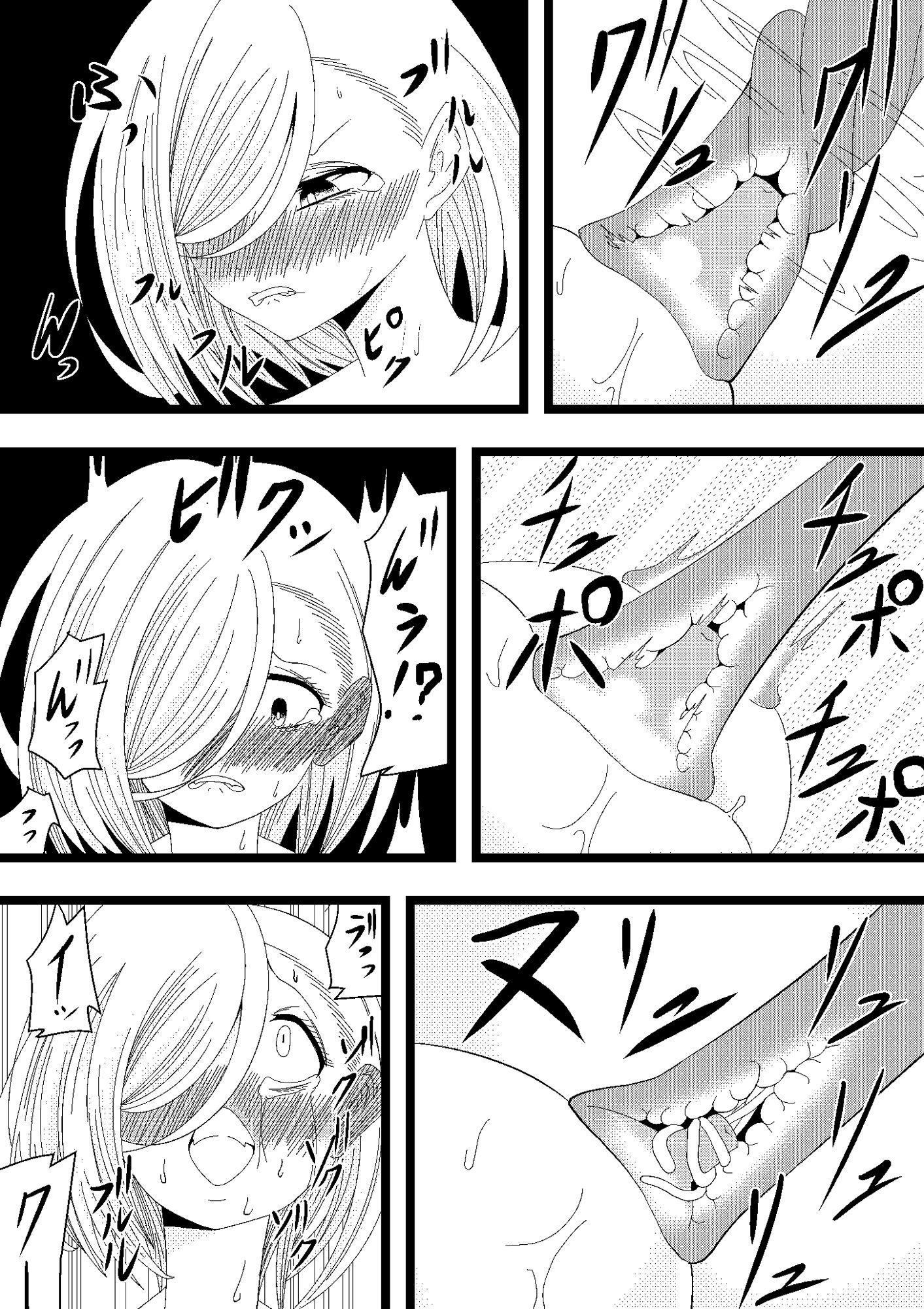 触手で胸を責めるだけ