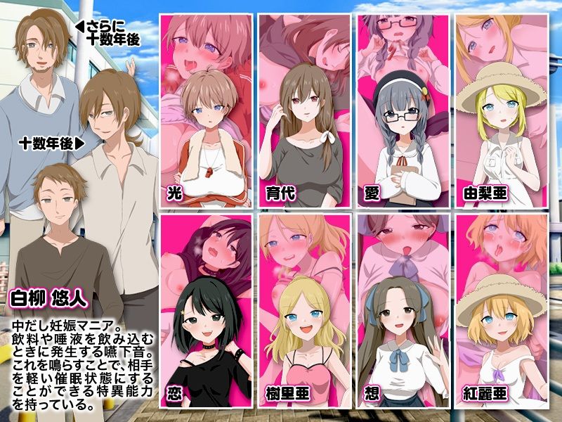 ママも娘も孫までも！この町に住む全ての女を俺の子種で腹ぼてにするのだ