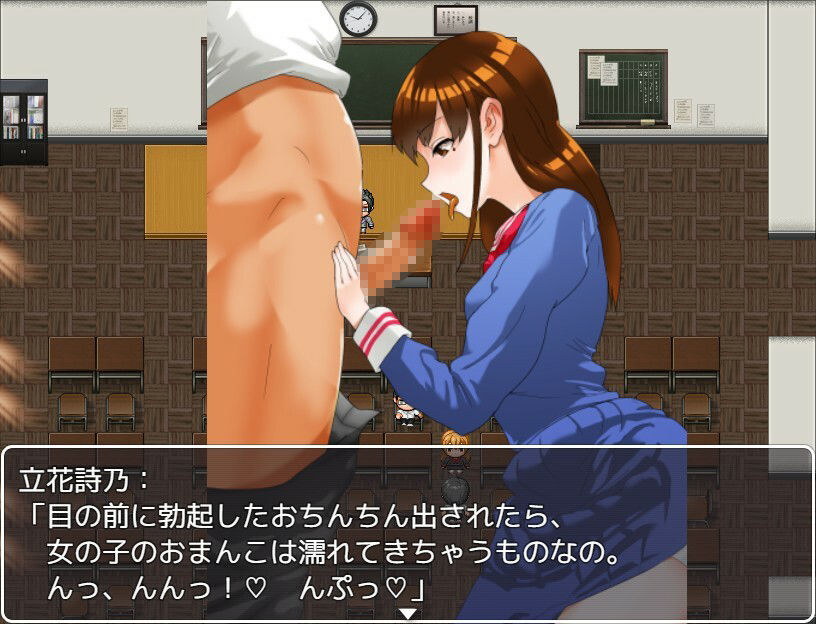 性欲処理委員のJKちゃんの一日