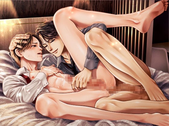 出張サラリーマン ノンケ部下をレ●プする鬼畜上司