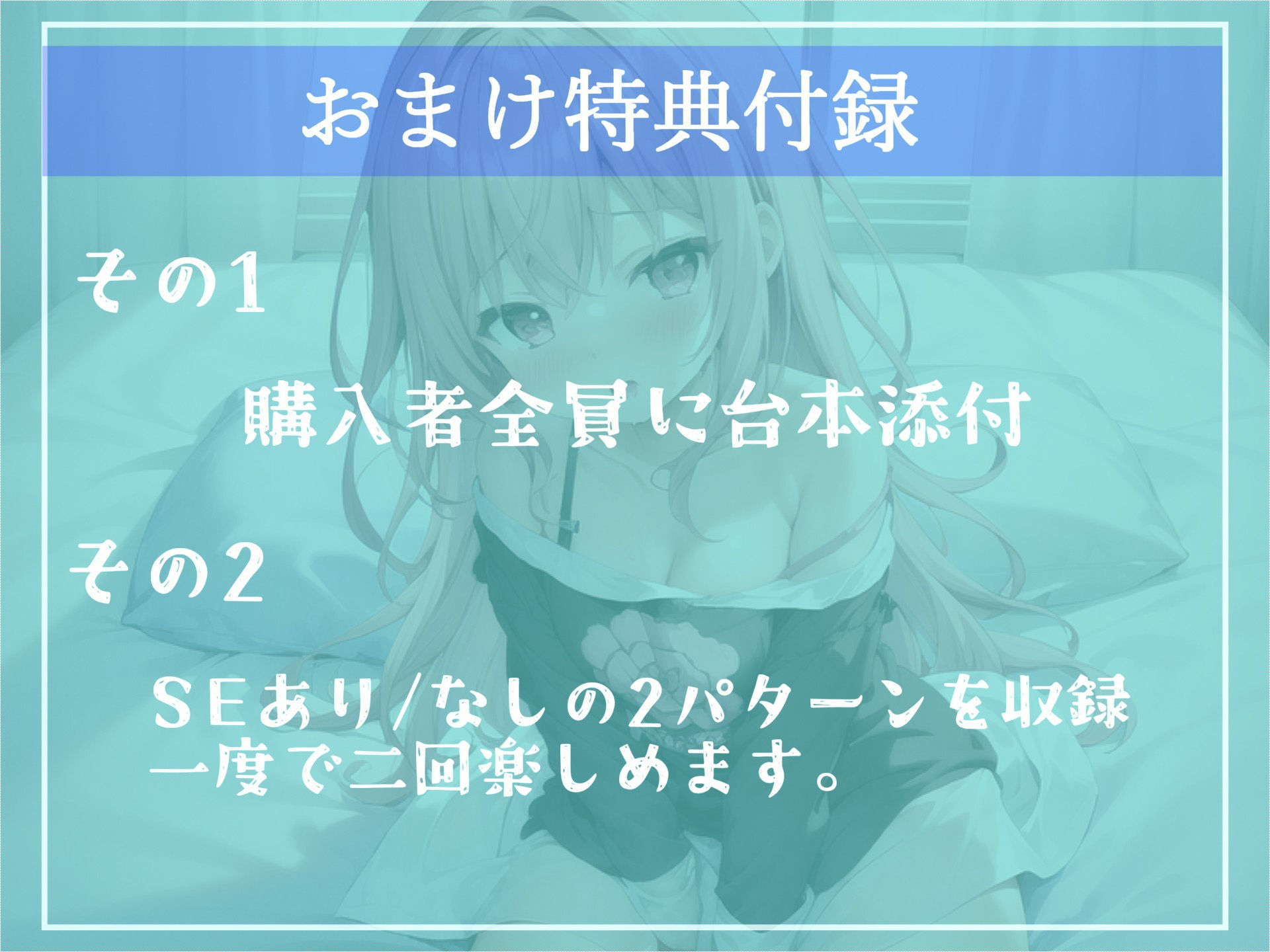 【新作価格】オホ声♪ マセ〇キ同居性生活♪ ネットで仕入れた豊富な性知識でイキってくるメス〇キの寸止めカウントダウン射精管理編【プレミアムフォーリー】